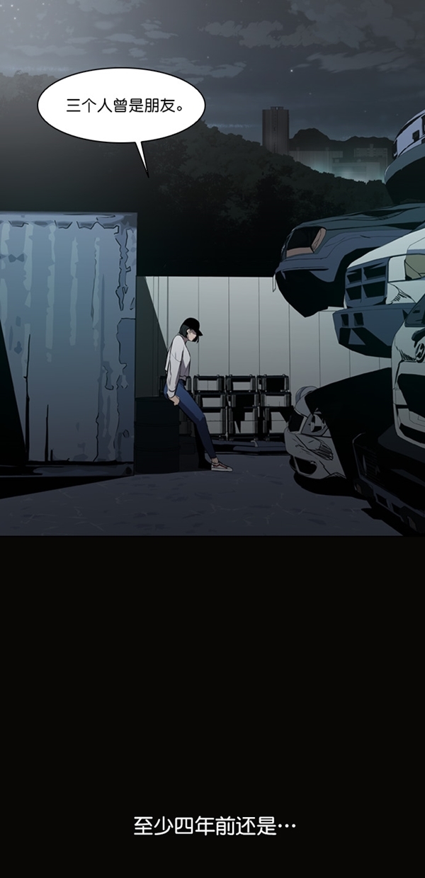 第9话50