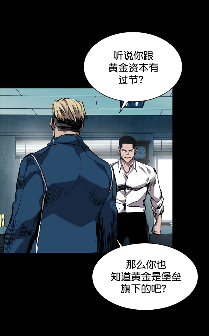 第75话70