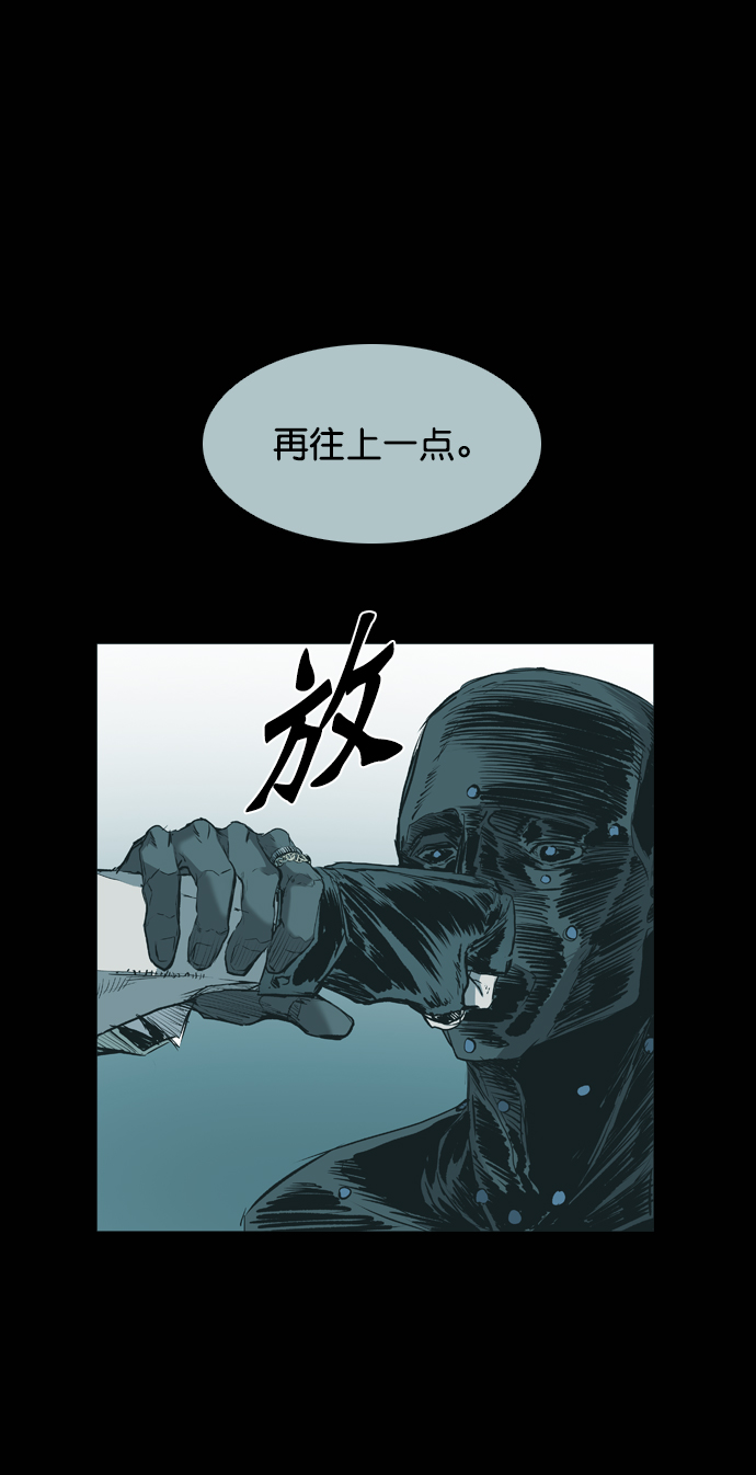 第110话56