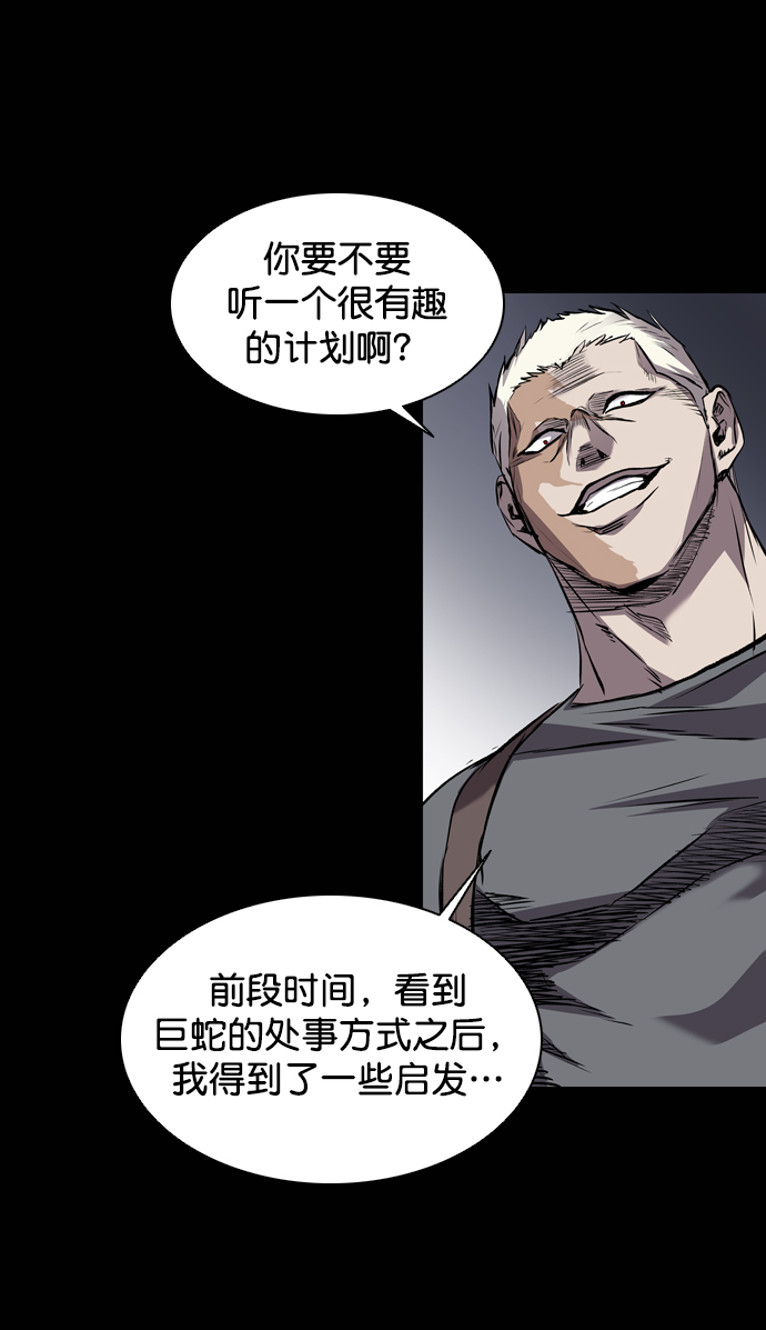 第105话80