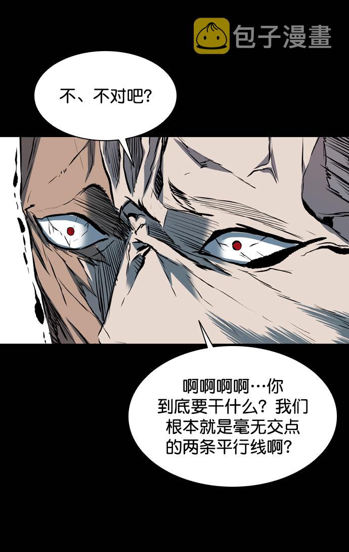 尾声74
