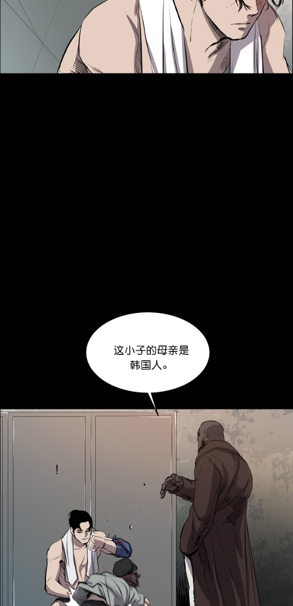 第40话42