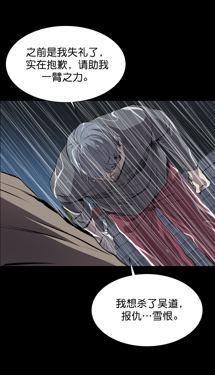 第46话64