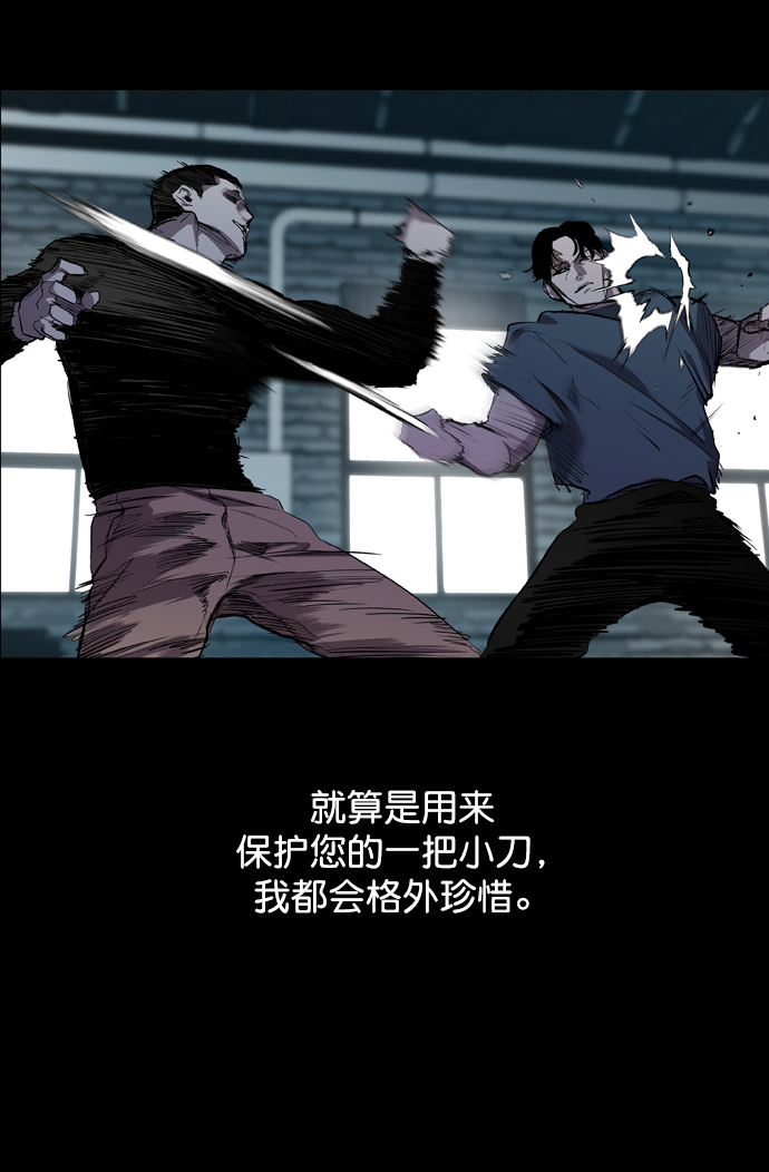 第57话16