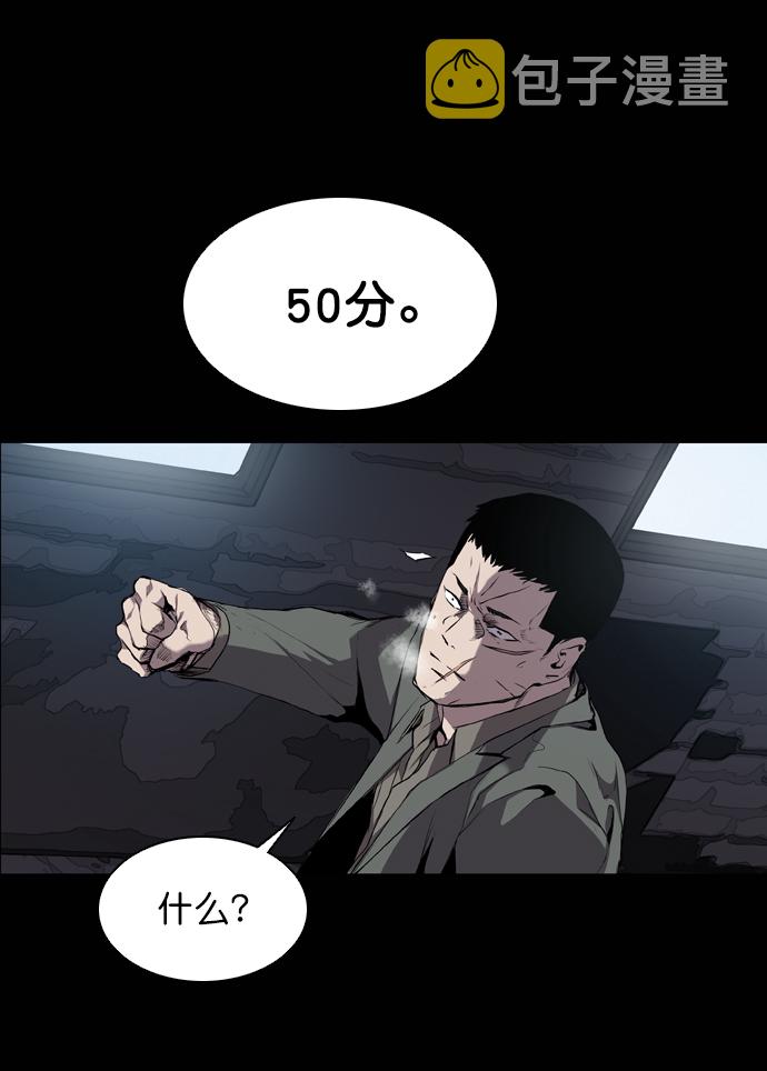 第60话58