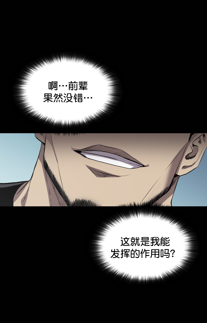 第65话69