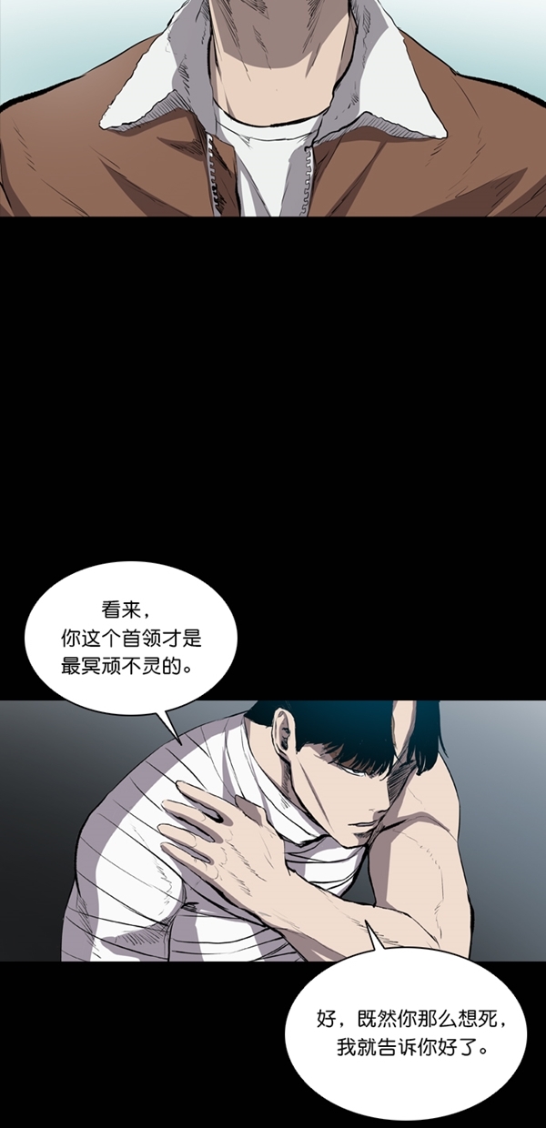 第33话17