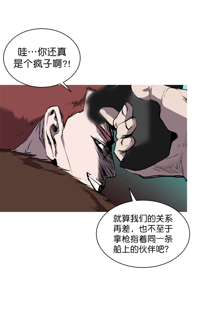 第63话26