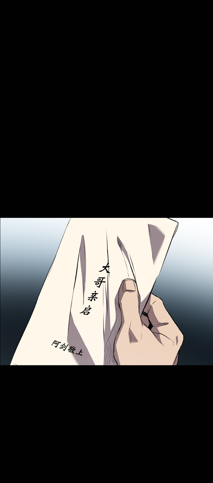 第86话25