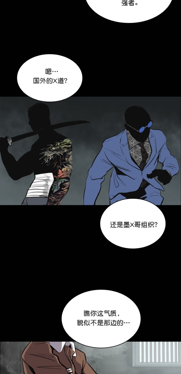 第32话51