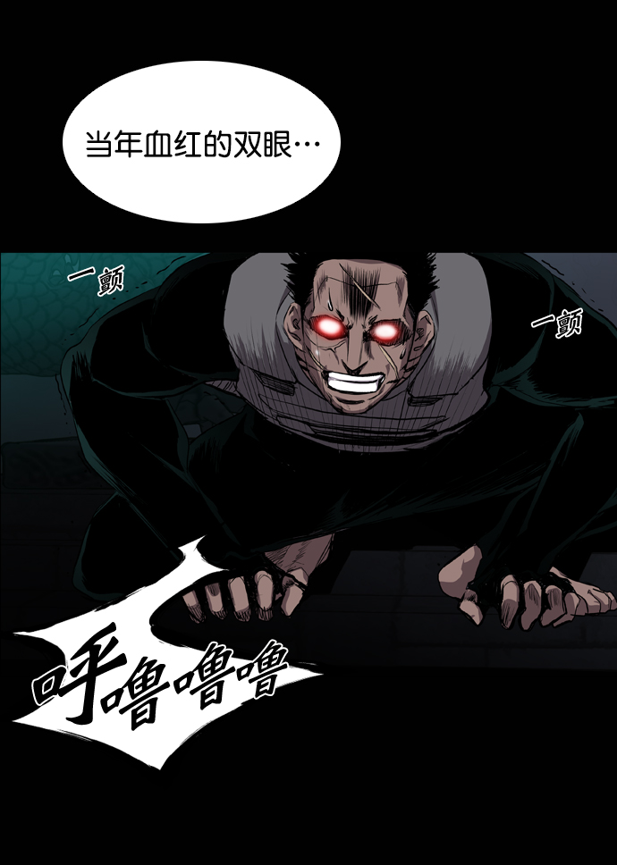 第51话21
