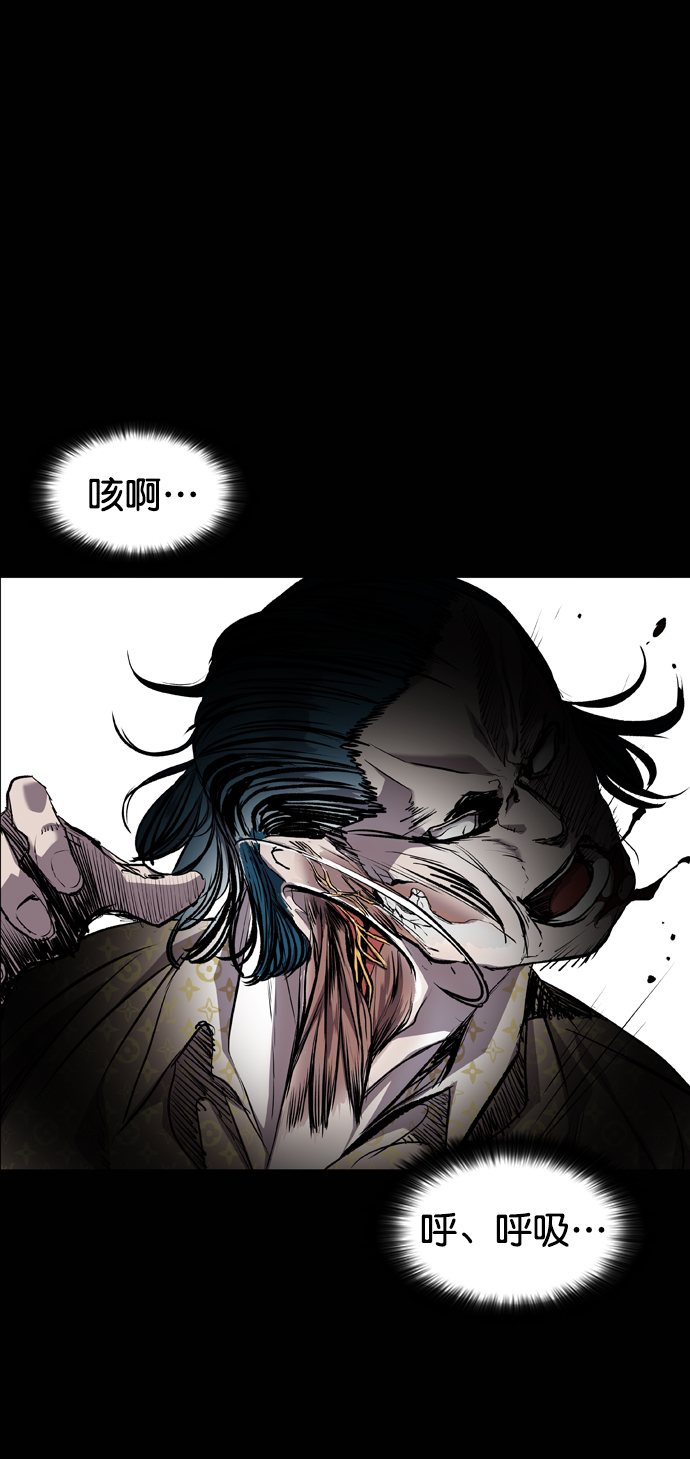 第74话56