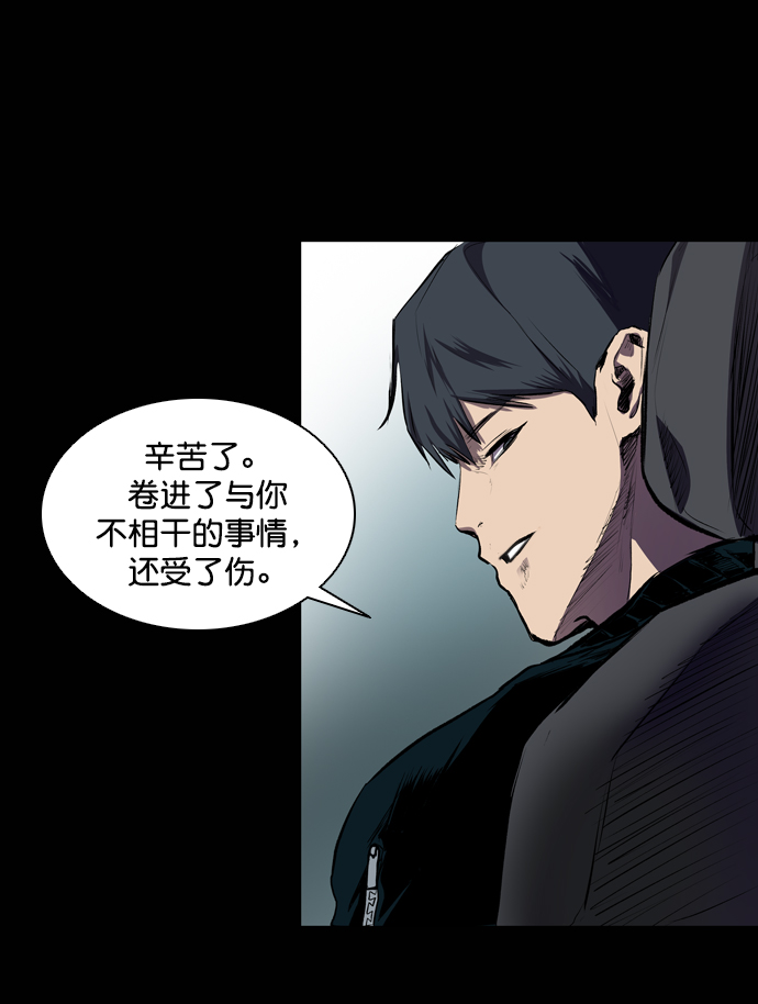 第51话25