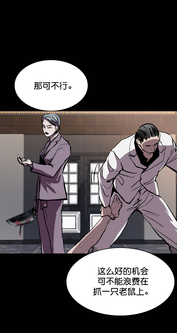 第76话92