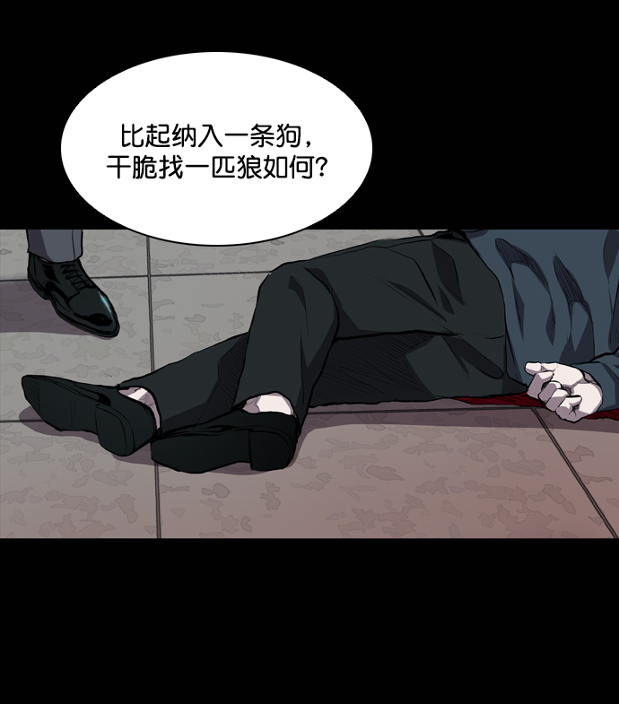 第52话8