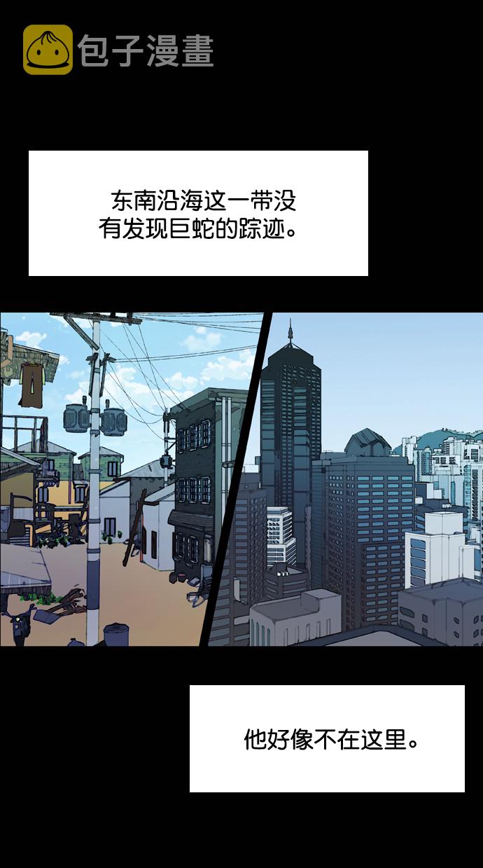 第76话96