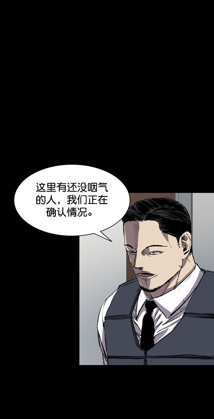 第109话84