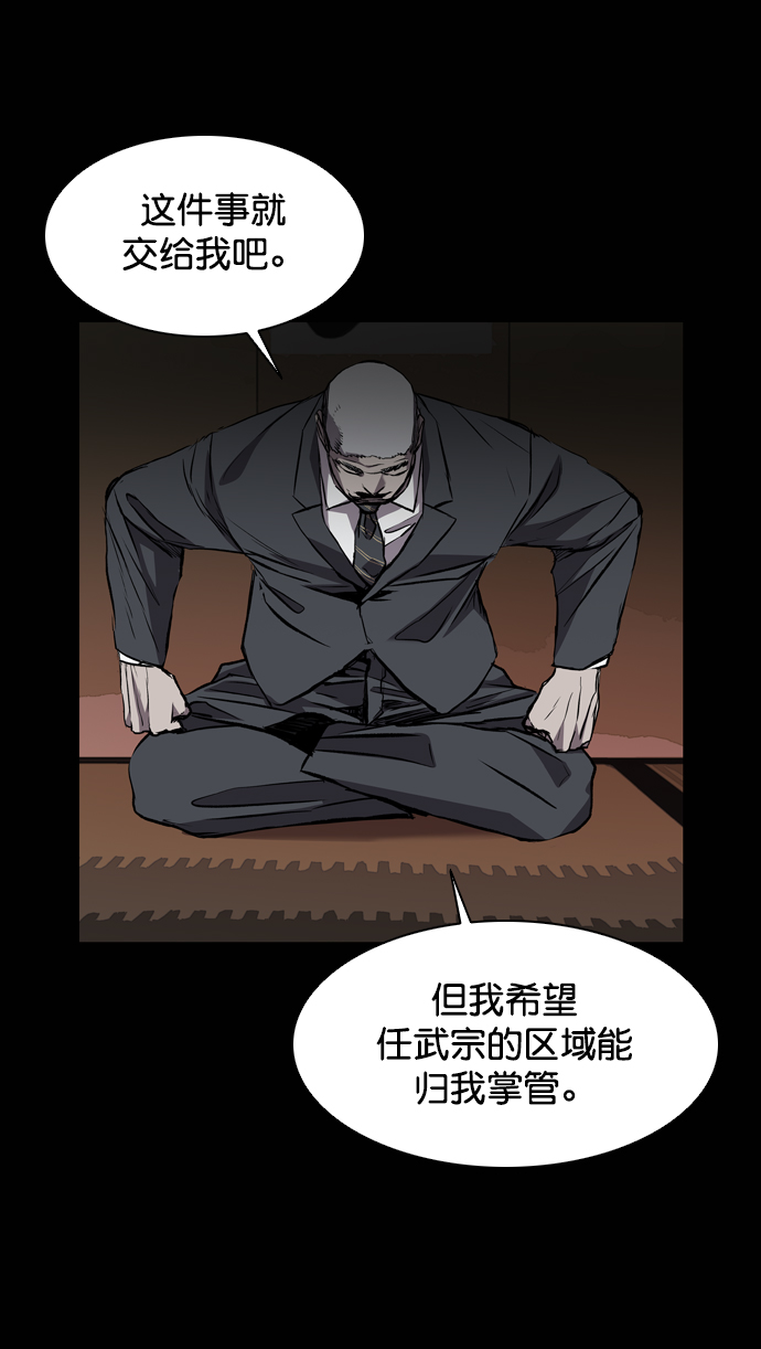 第96话9