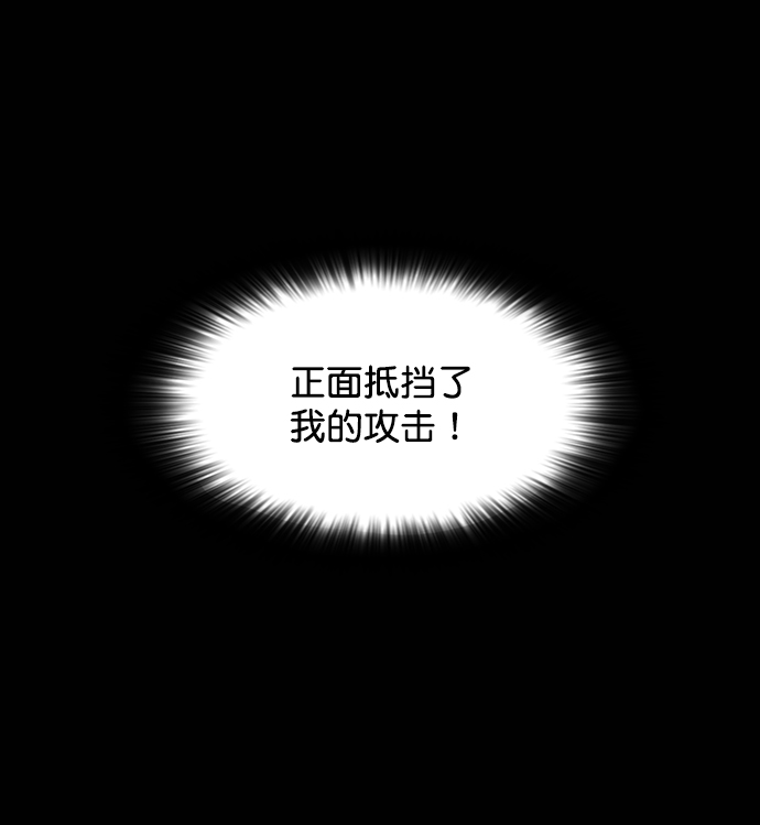 第114话28