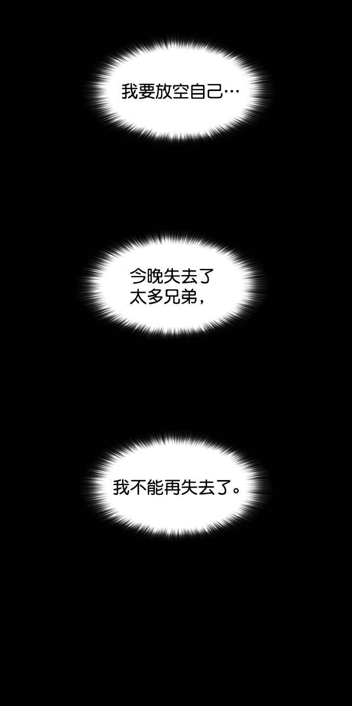 第84话17