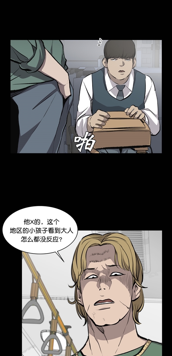 第20话13
