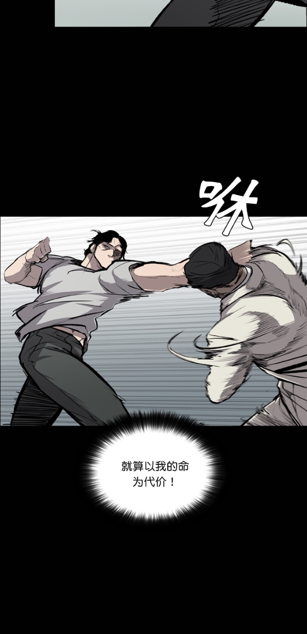 第27话38