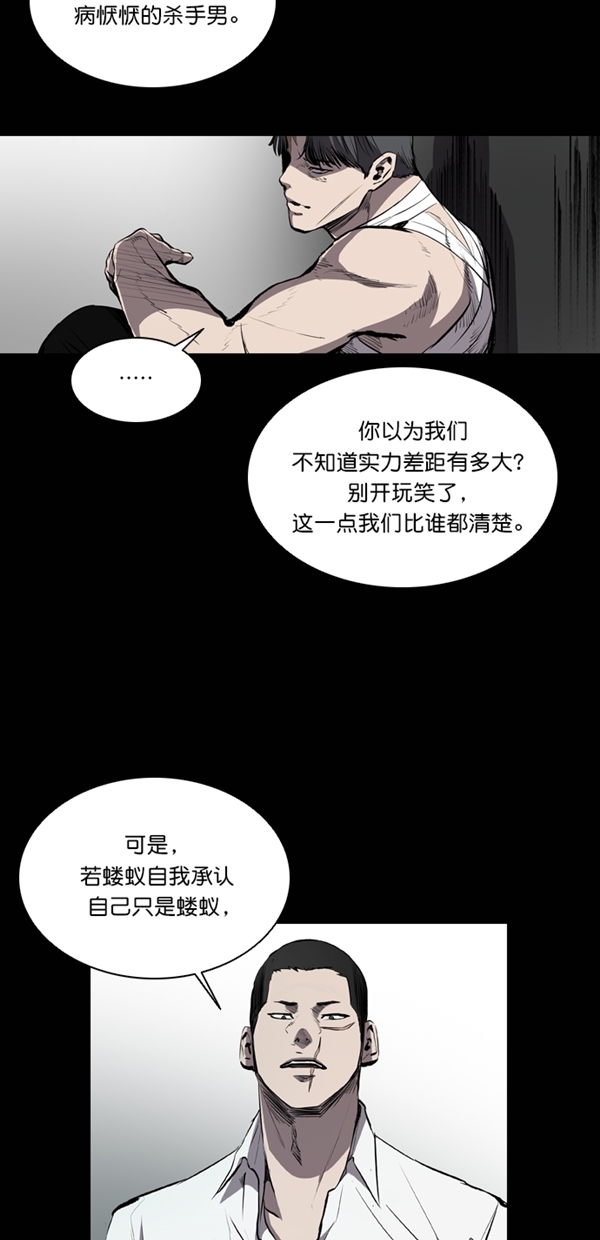 第33话11