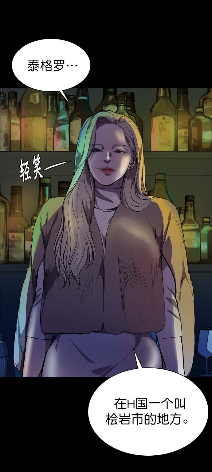 第56话31