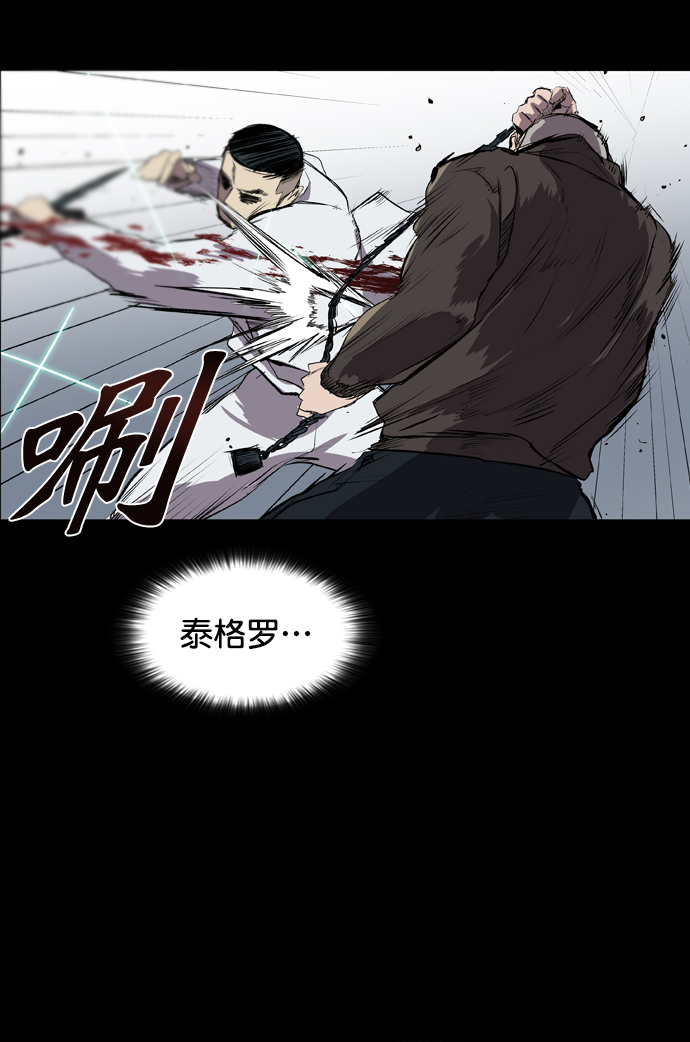 第50话31