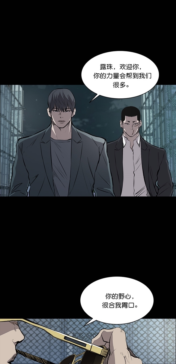 第21话66