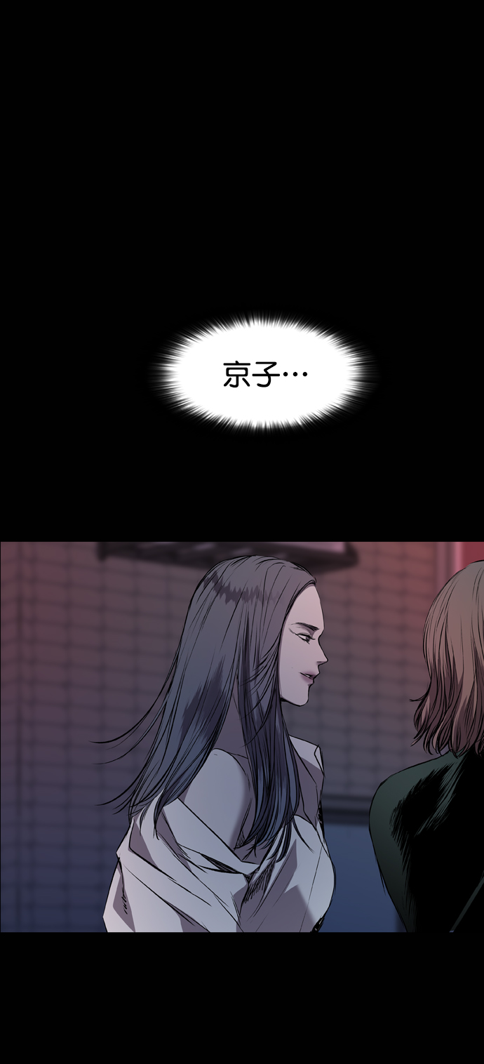第97话45