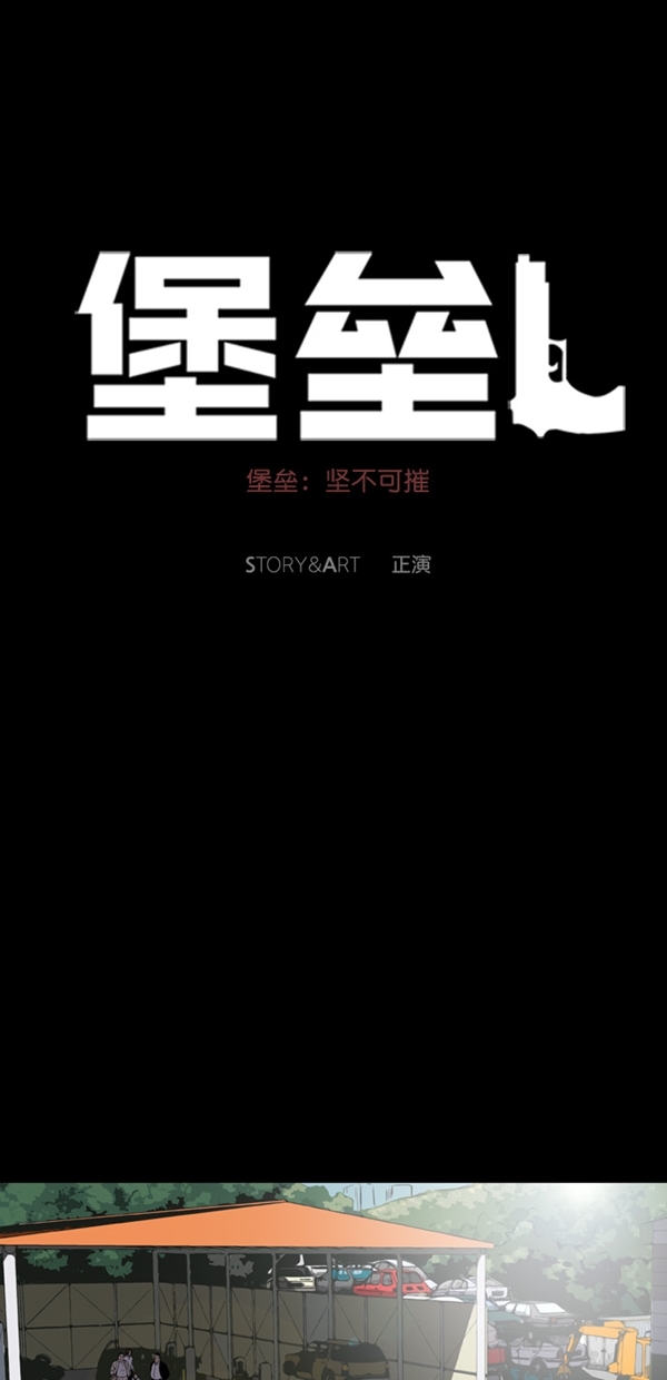 第4话29
