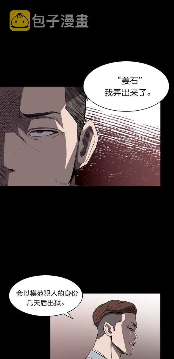 第8话12