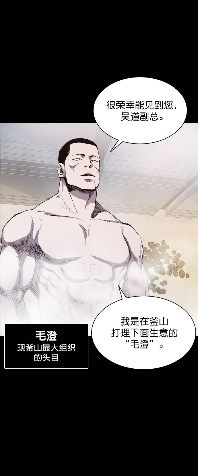 第43话71