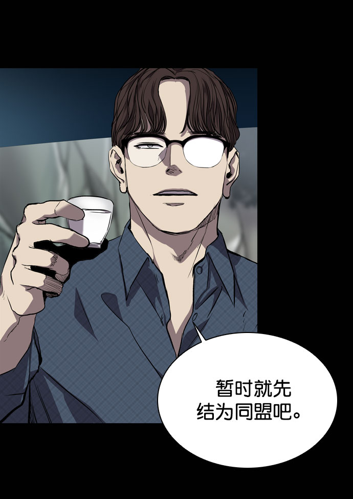 第67话49