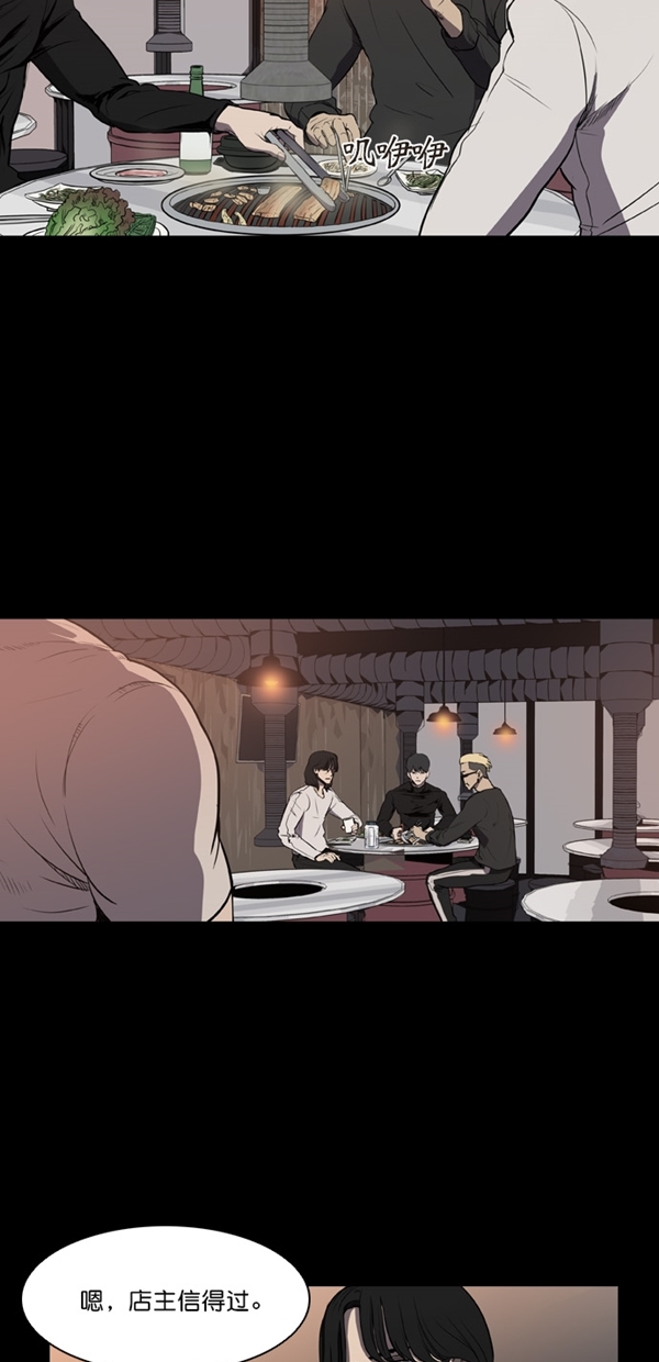 第3话44
