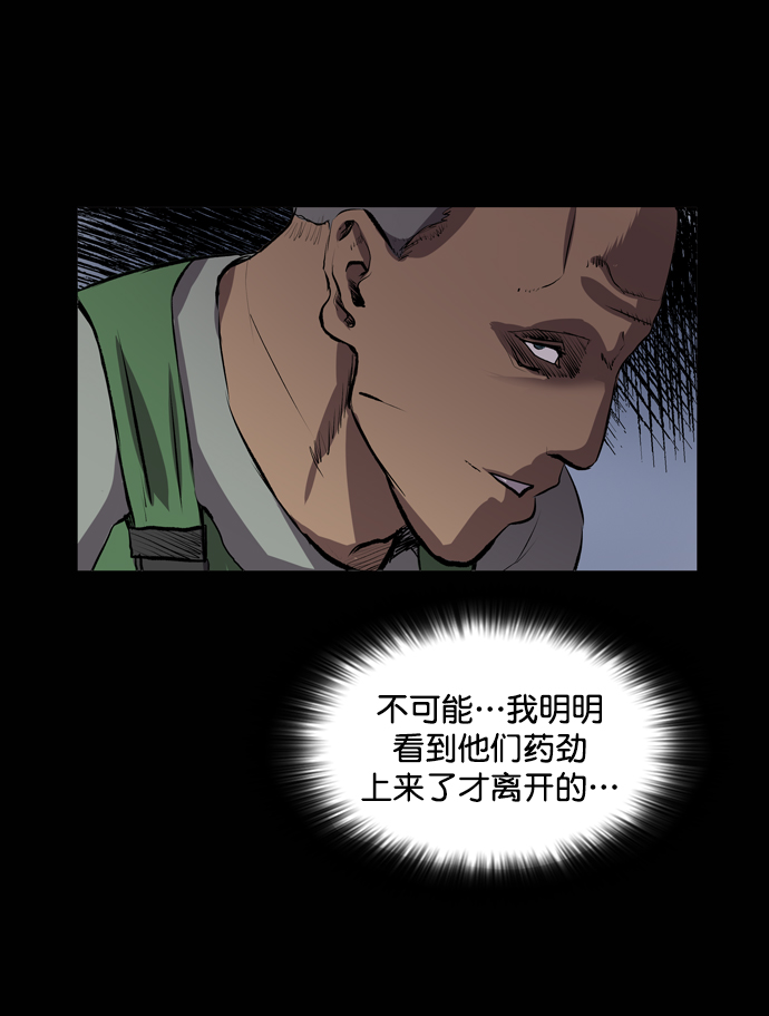 第50话79