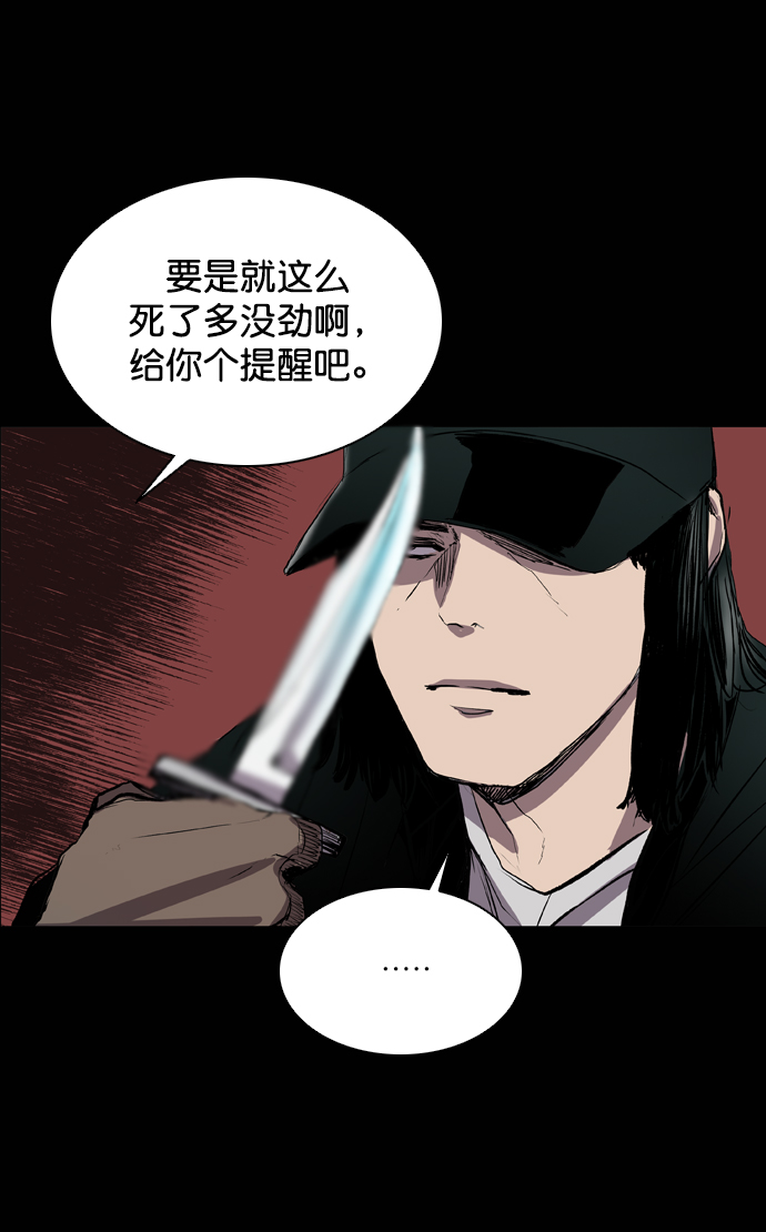 第69话42