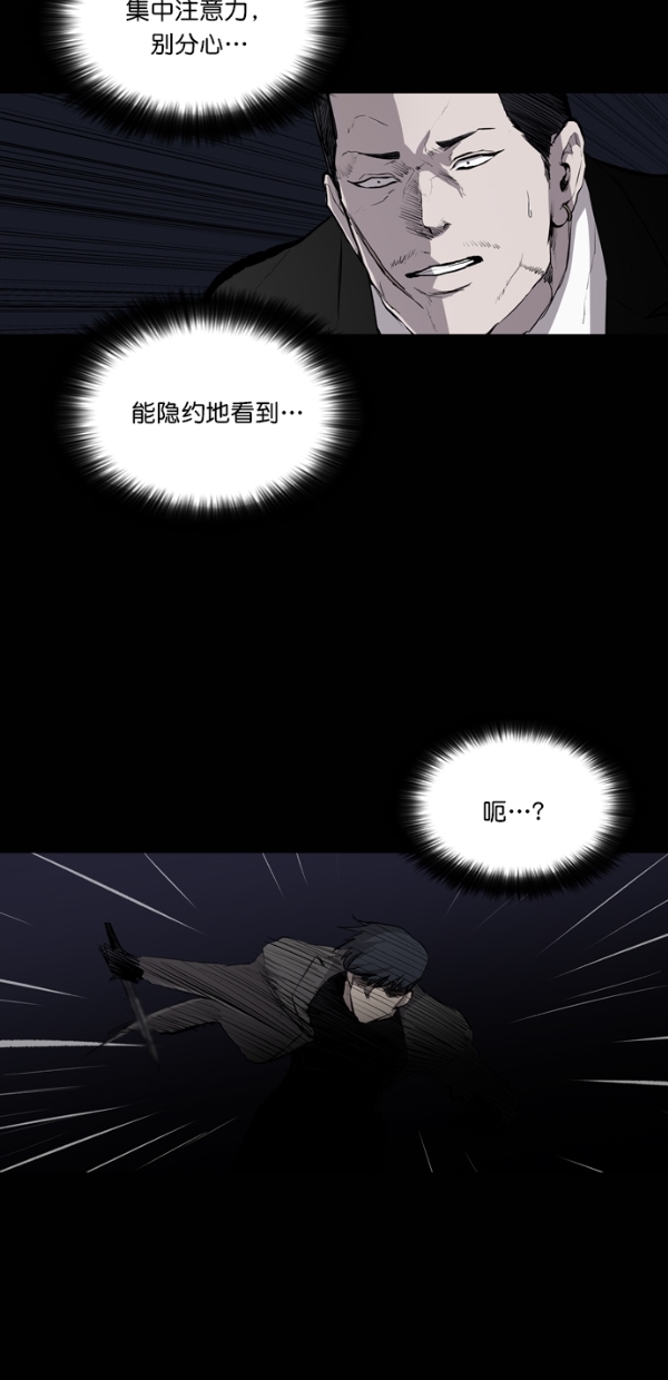 第25话39