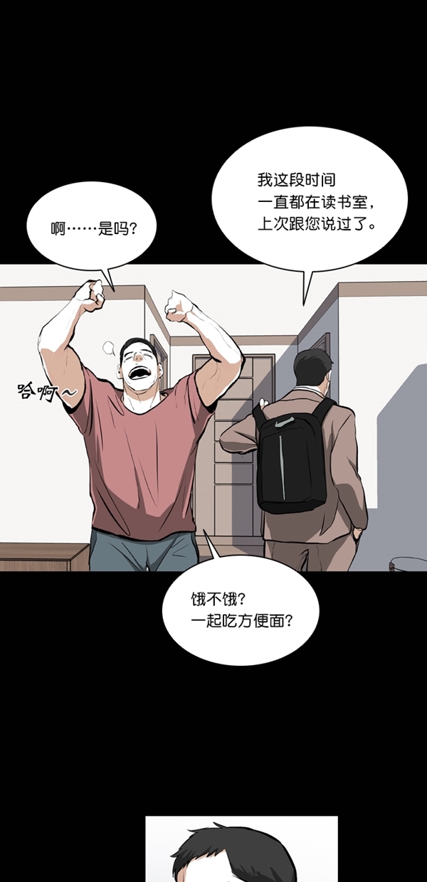 第24话59