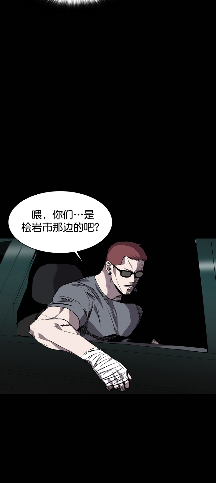 第79话7