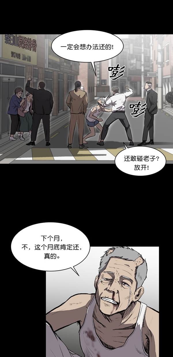 第11话7
