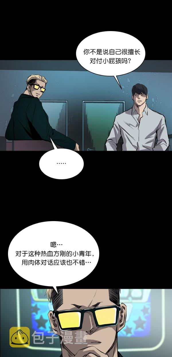 第41话42