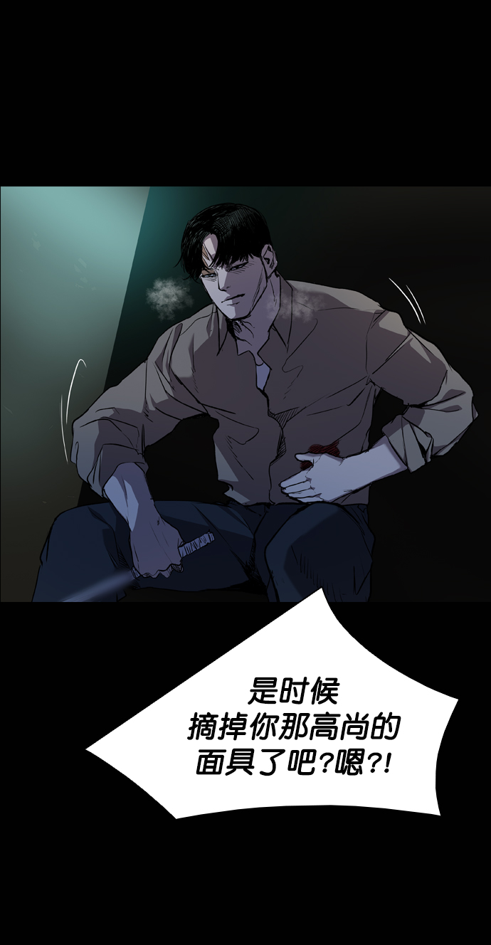 第62话82