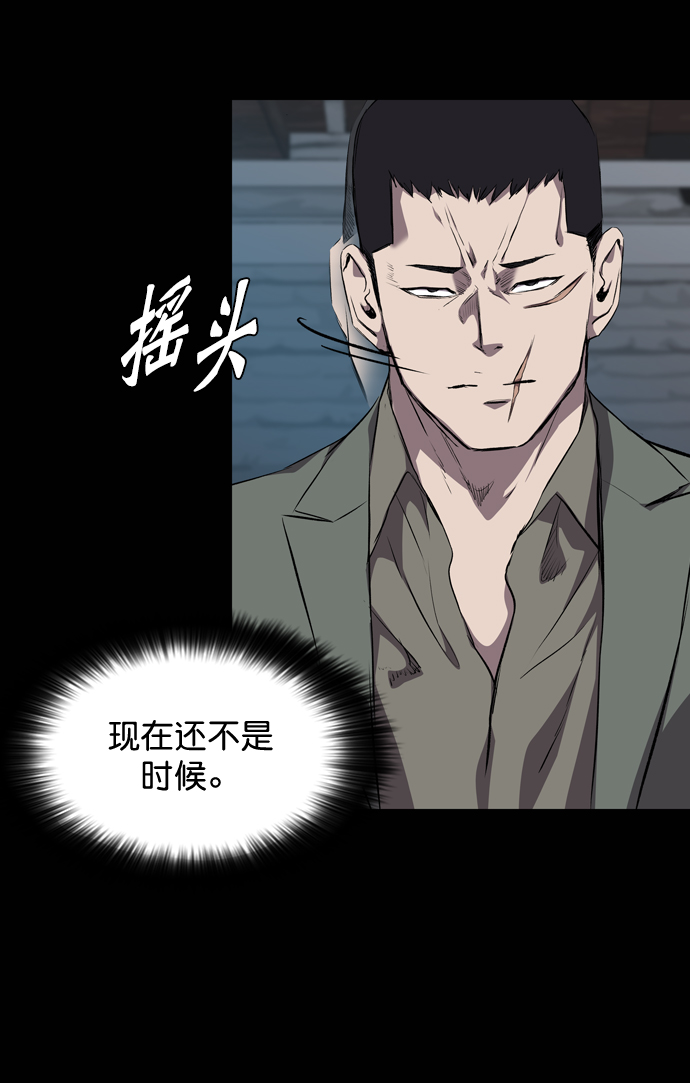 第61话39
