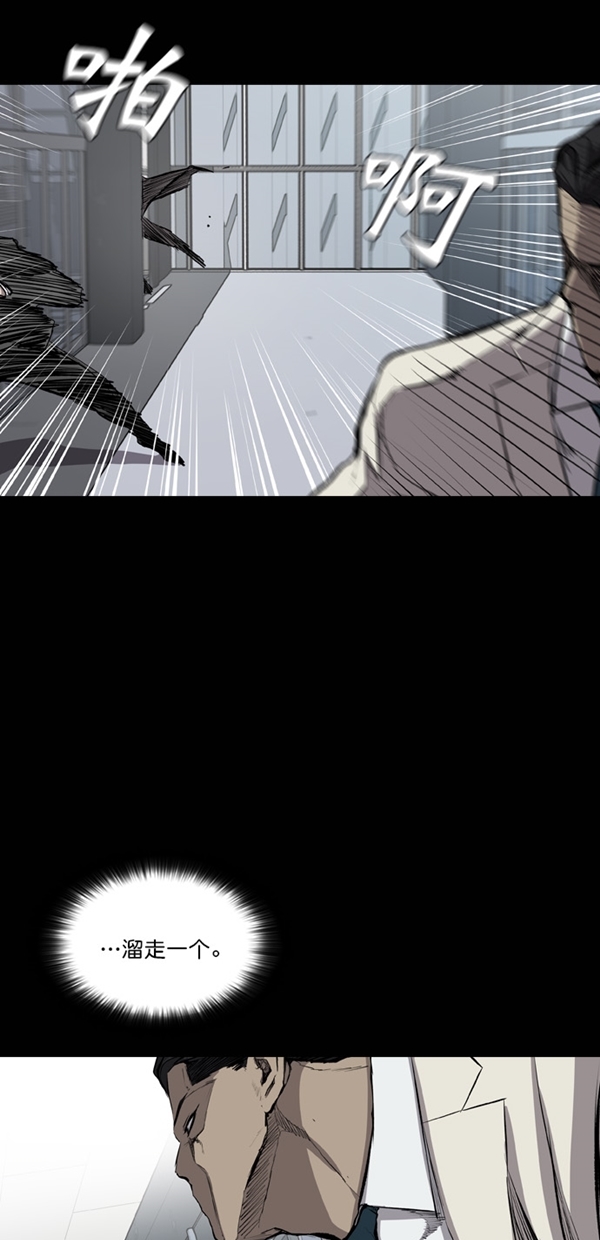 第24话20