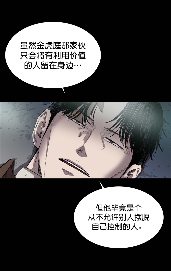 第61话26