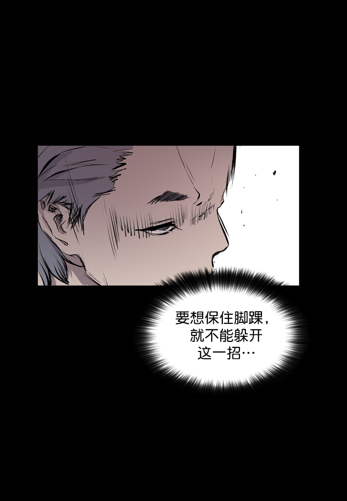 第47话86