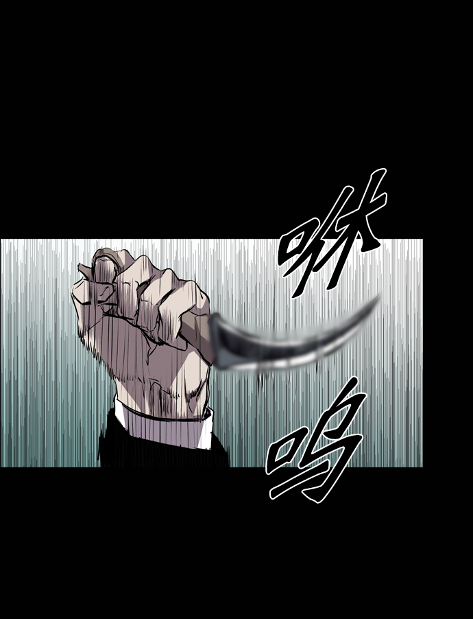 第109话71