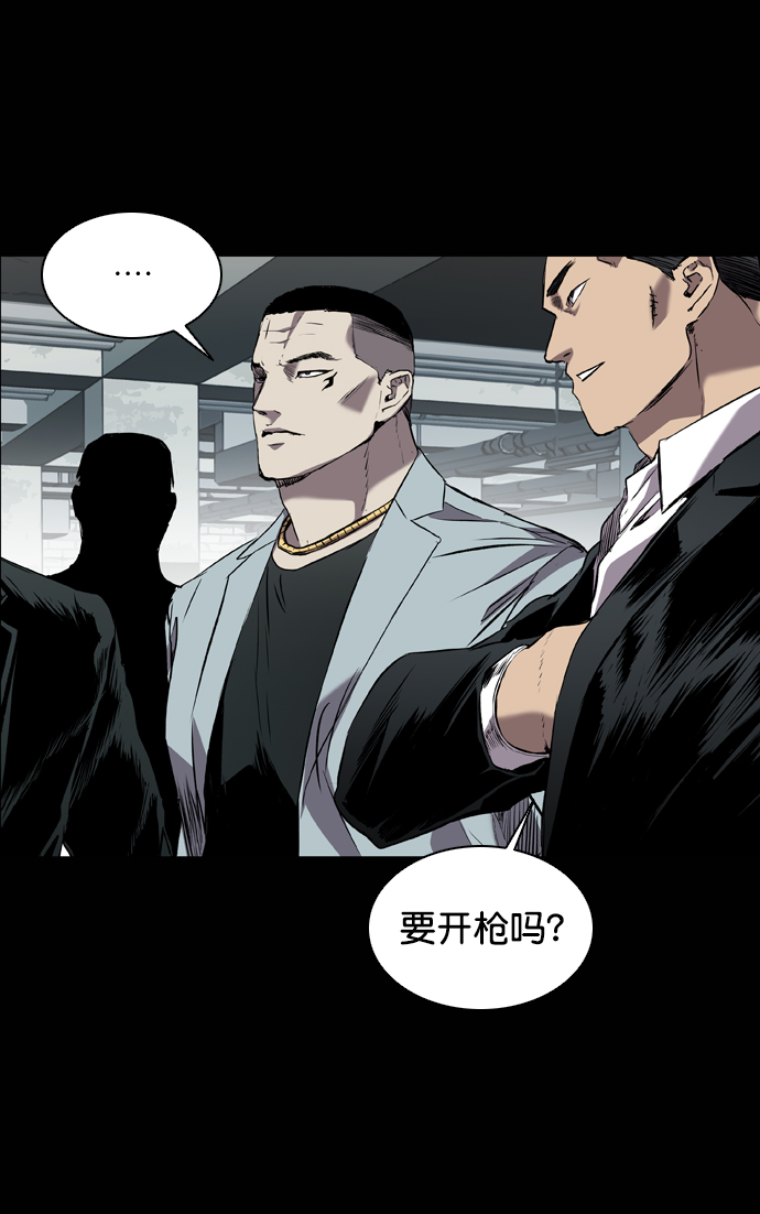 第95话14